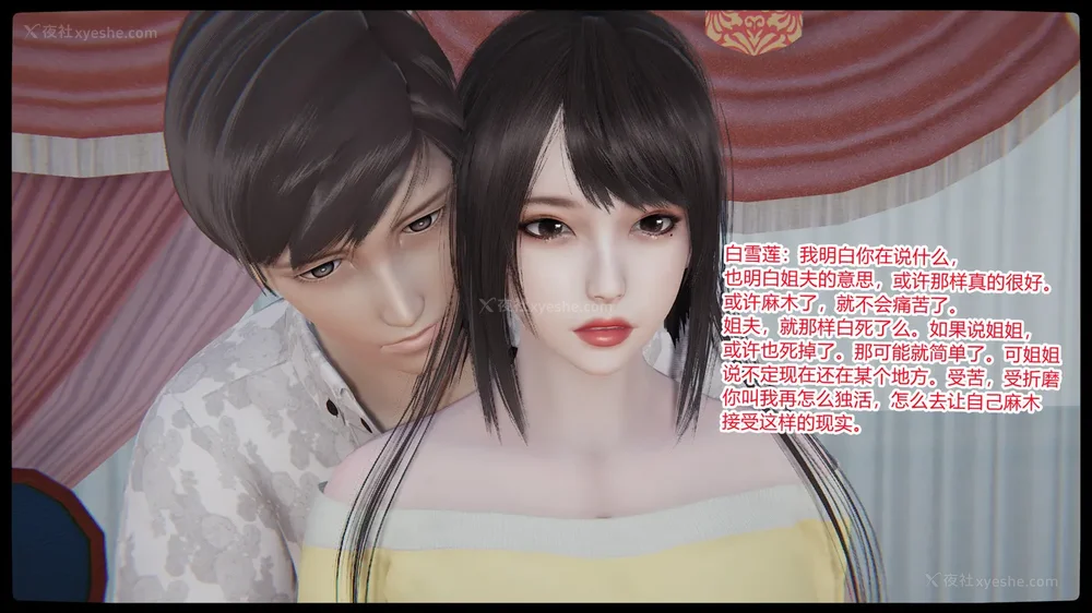 503P - 妖淫学院 01-04