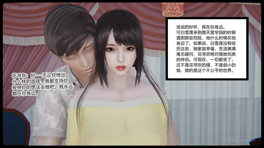 504P - 妖淫学院 01-04