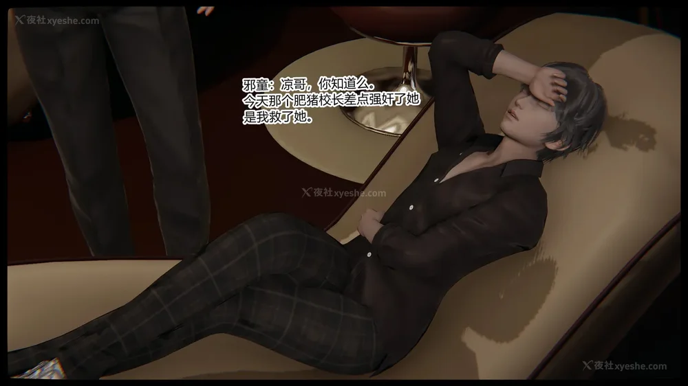 506P - 妖淫学院 01-04