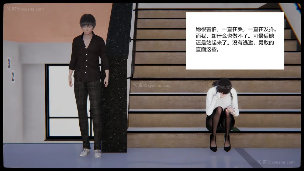 507P - 妖淫学院 01-04