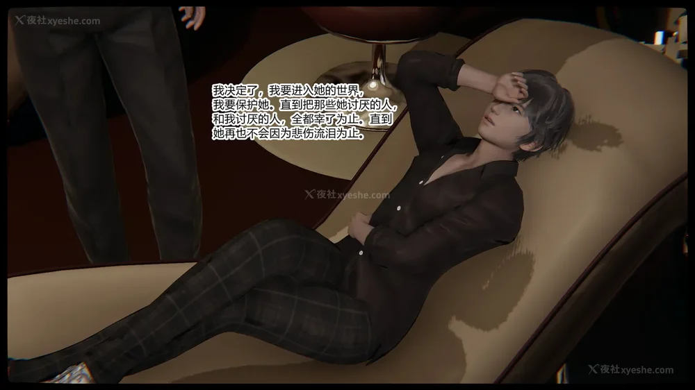 508P - 妖淫学院 01-04