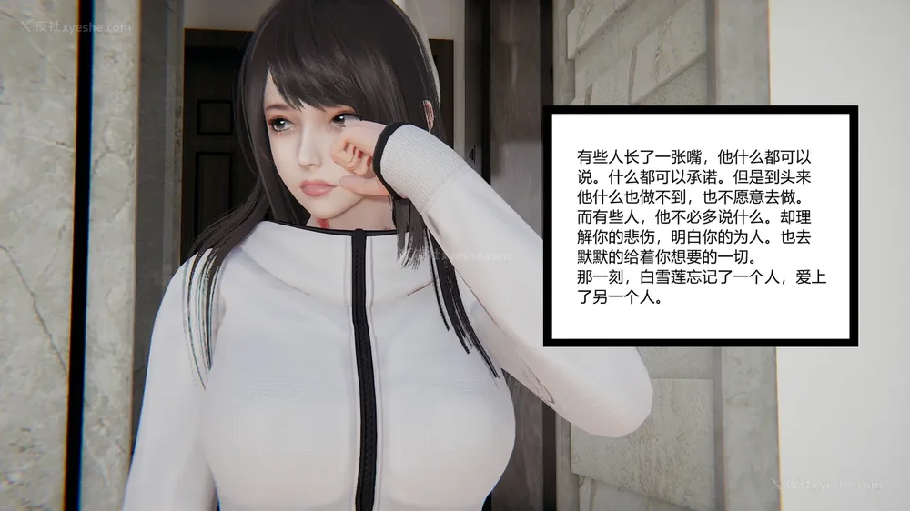 509P - 妖淫学院 01-04