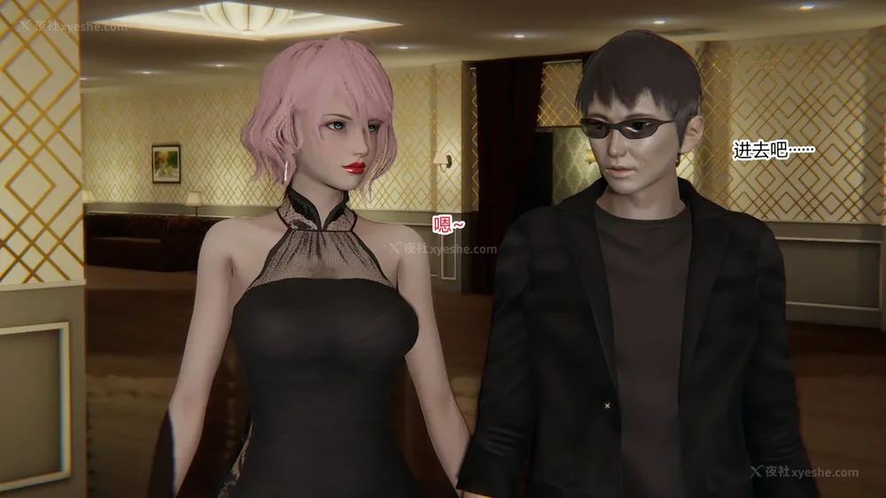 515P - 妖淫学院 01-04