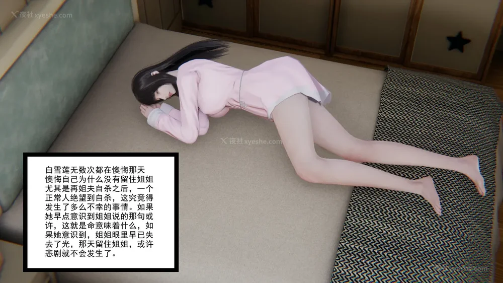 52P - 妖淫学院 01-04