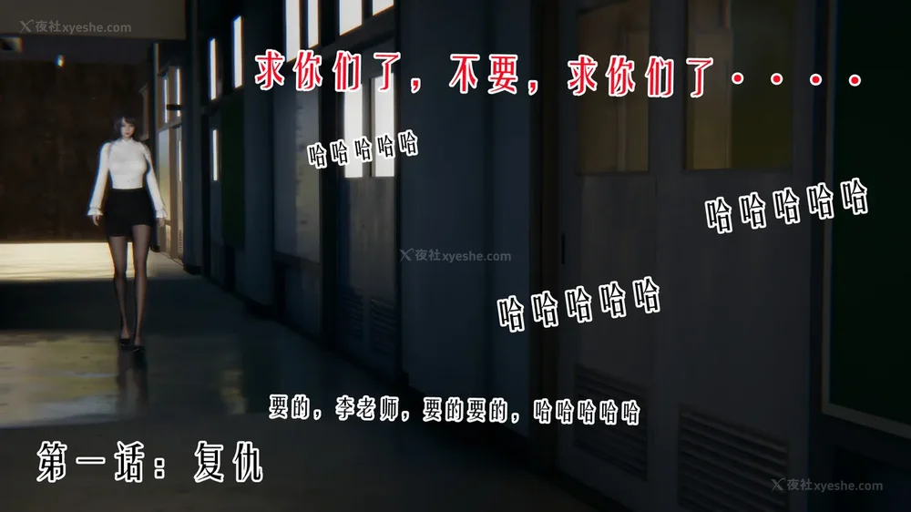 6P - 妖淫学院 01-04