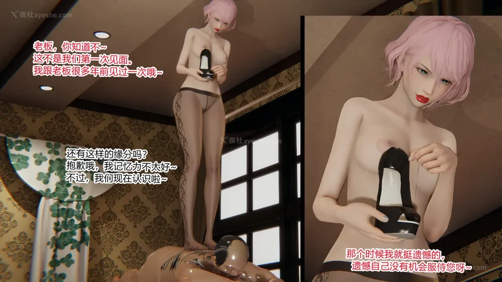 526P - 妖淫学院 01-04