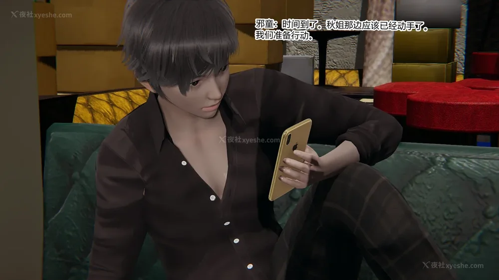 532P - 妖淫学院 01-04