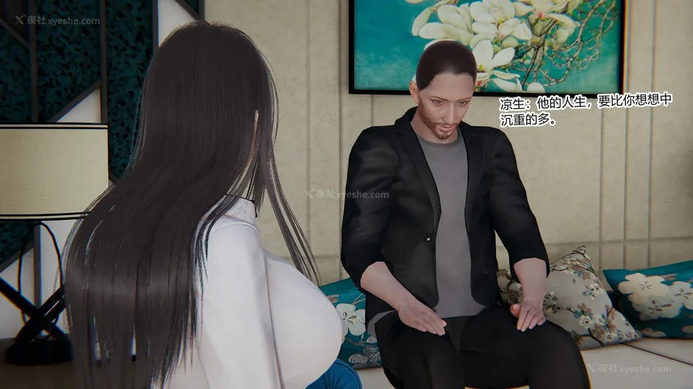 539P - 妖淫学院 01-04