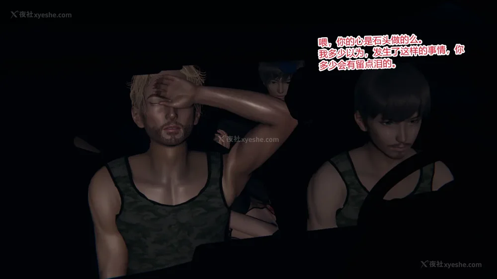 541P - 妖淫学院 01-04