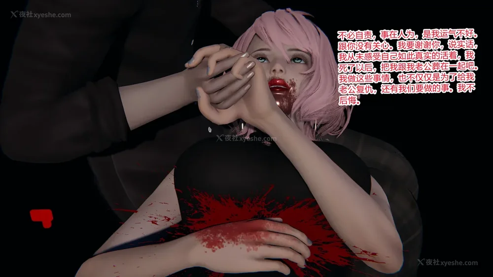 543P - 妖淫学院 01-04