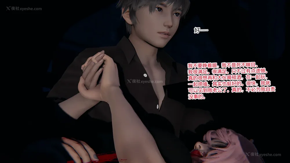 544P - 妖淫学院 01-04