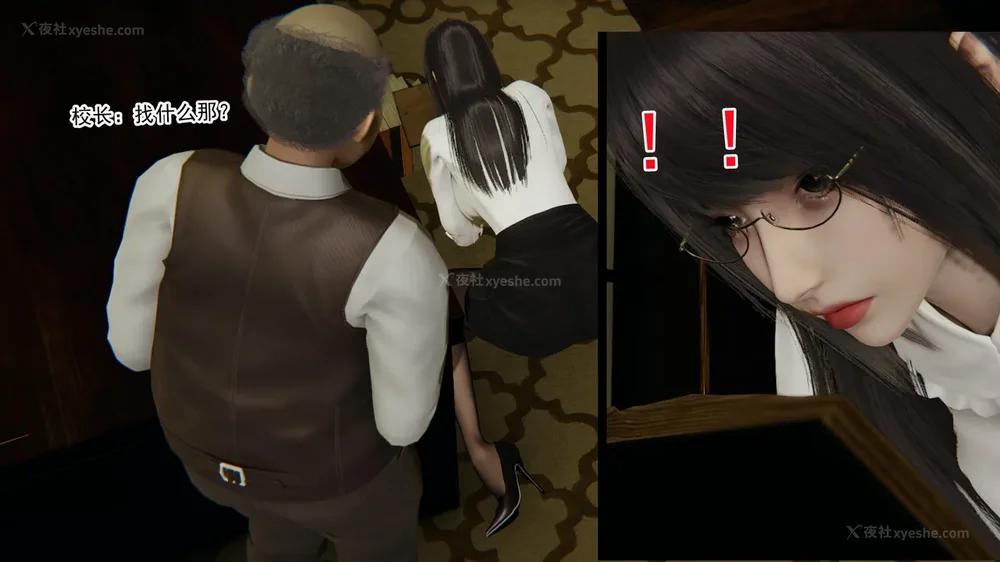 55P - 妖淫学院 01-04