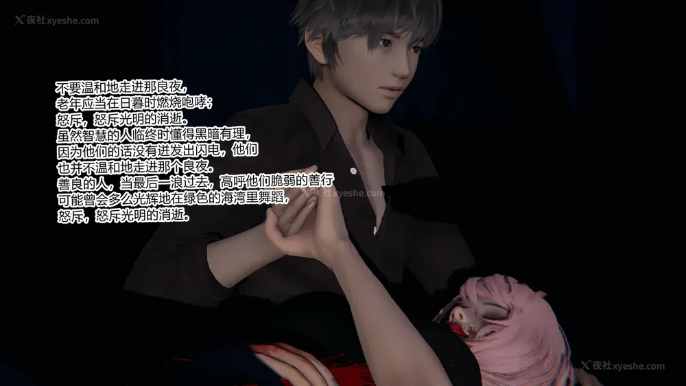 546P - 妖淫学院 01-04