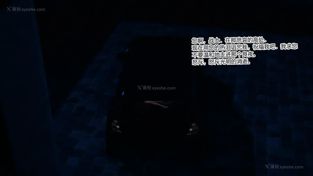 550P - 妖淫学院 01-04