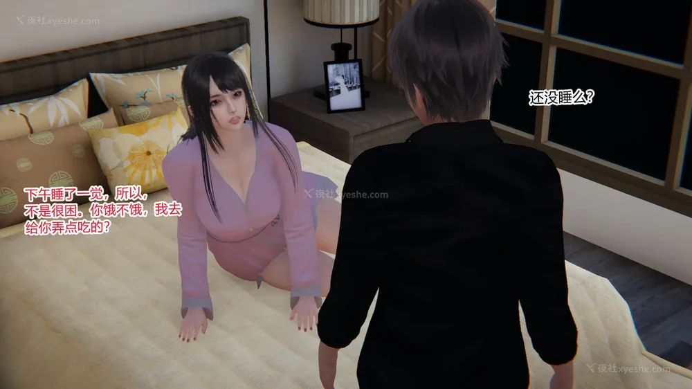 551P - 妖淫学院 01-04