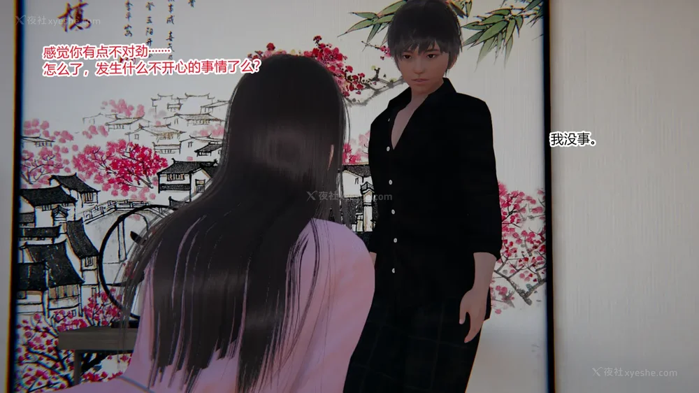 552P - 妖淫学院 01-04