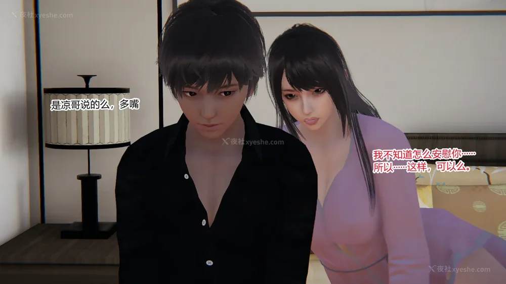 554P - 妖淫学院 01-04