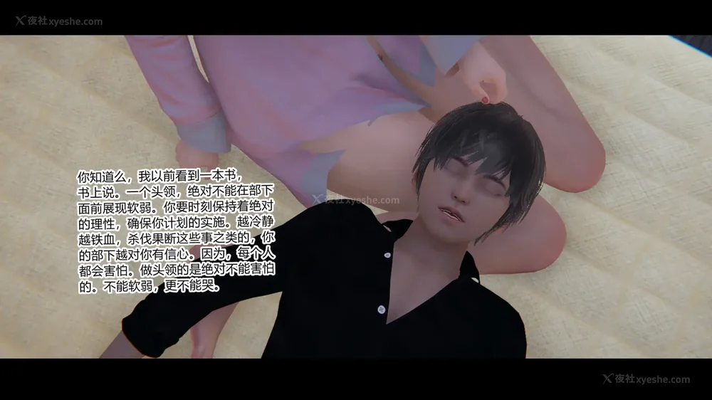 556P - 妖淫学院 01-04