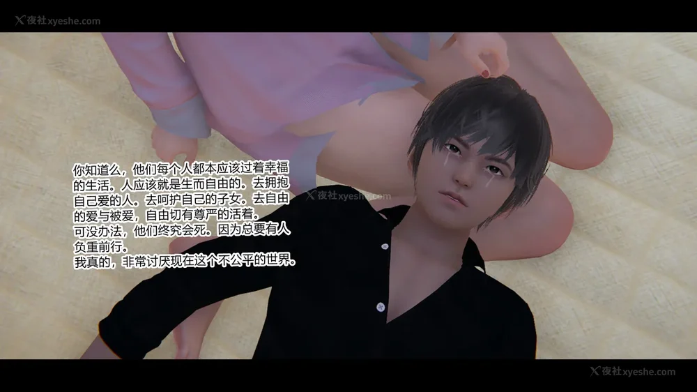 557P - 妖淫学院 01-04