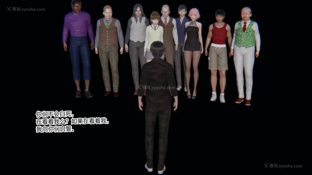 558P - 妖淫学院 01-04