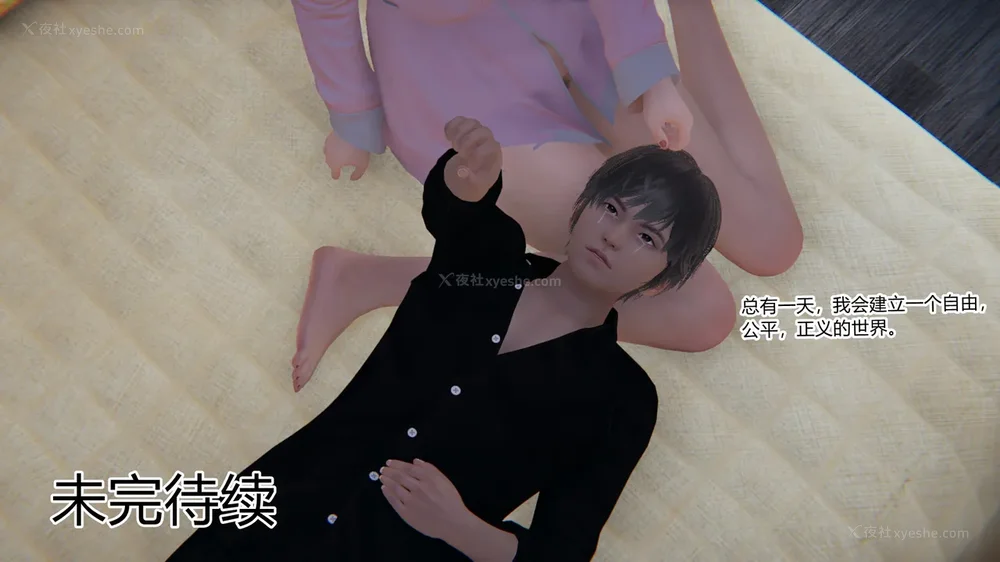 559P - 妖淫学院 01-04