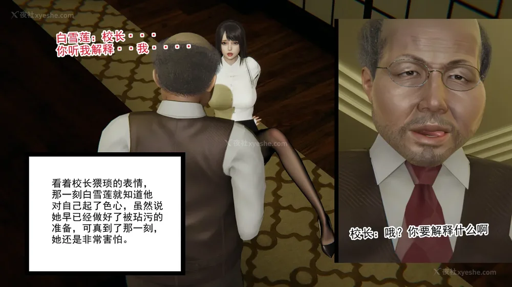 56P - 妖淫学院 01-04