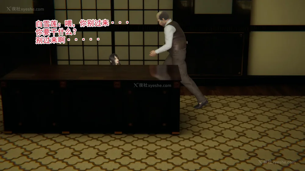 57P - 妖淫学院 01-04