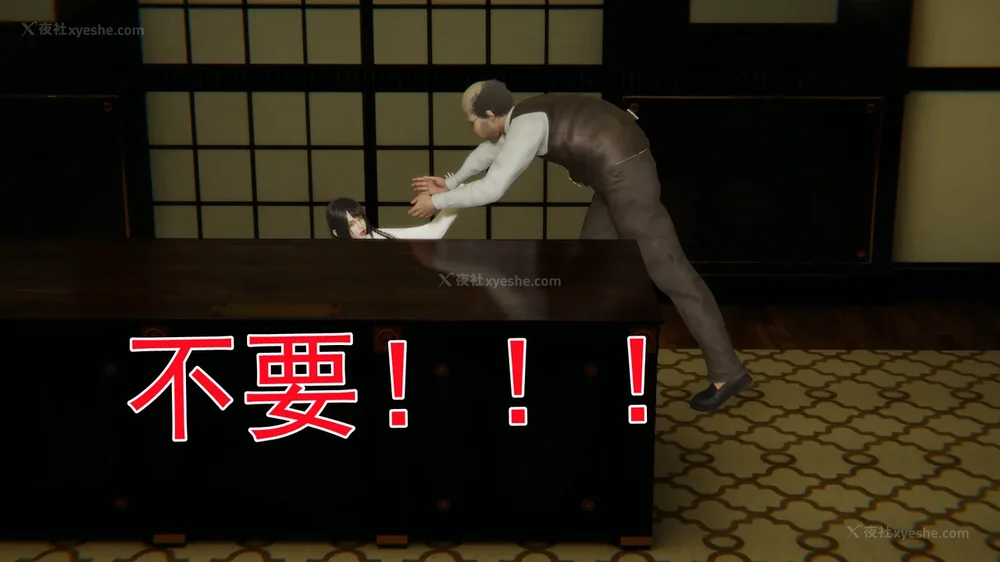 58P - 妖淫学院 01-04