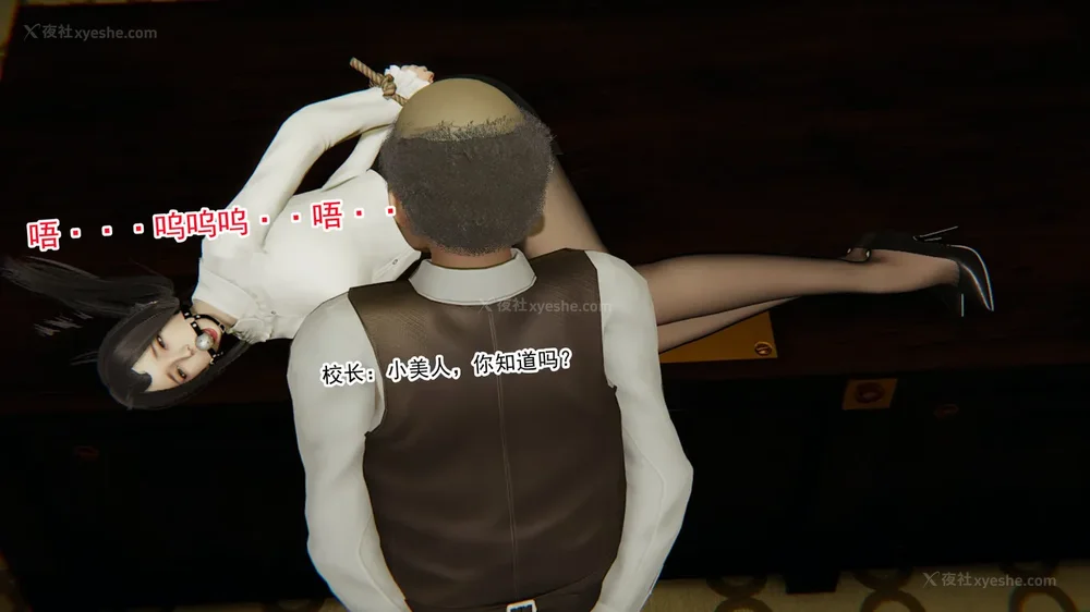 59P - 妖淫学院 01-04