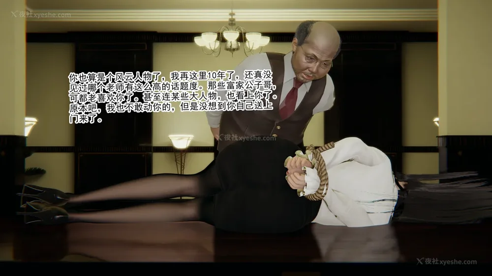 60P - 妖淫学院 01-04