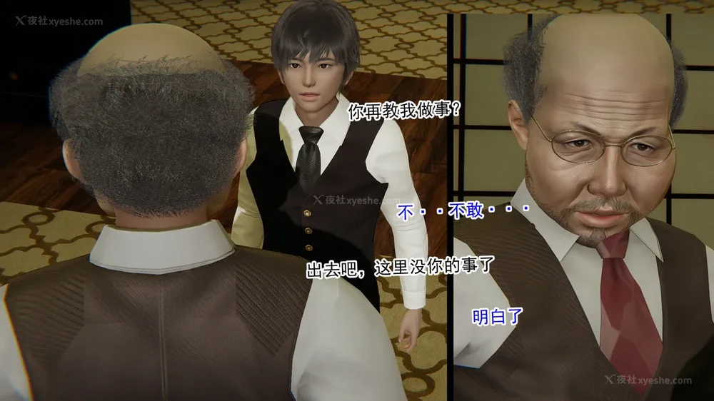 68P - 妖淫学院 01-04