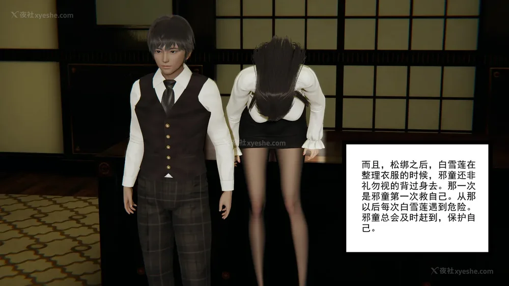 70P - 妖淫学院 01-04