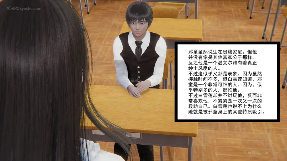 72P - 妖淫学院 01-04