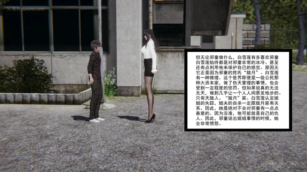 73P - 妖淫学院 01-04