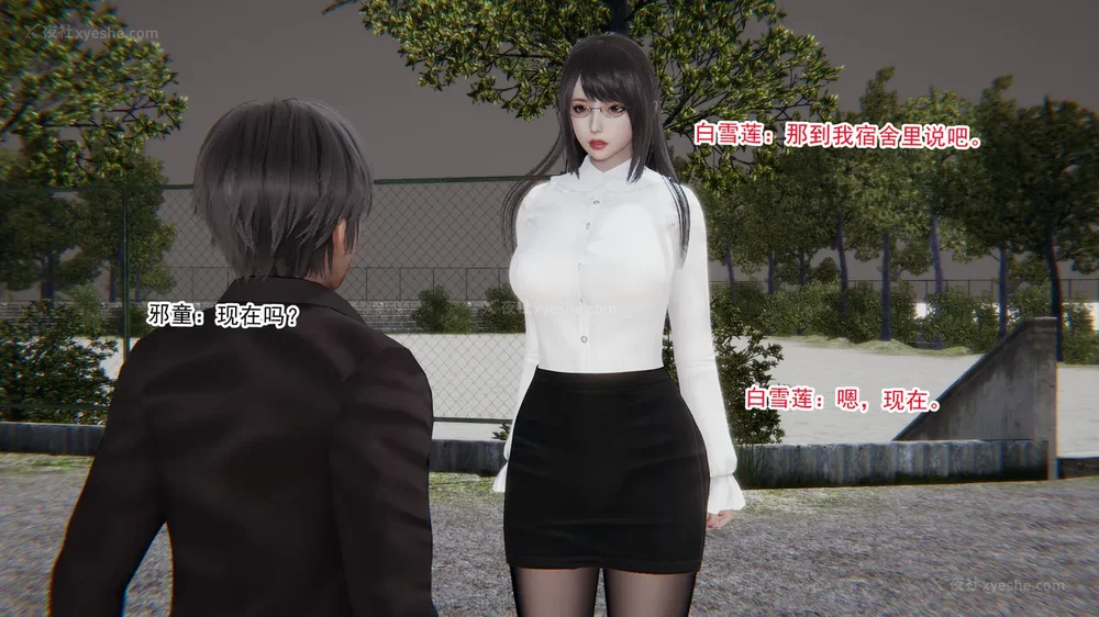 77P - 妖淫学院 01-04