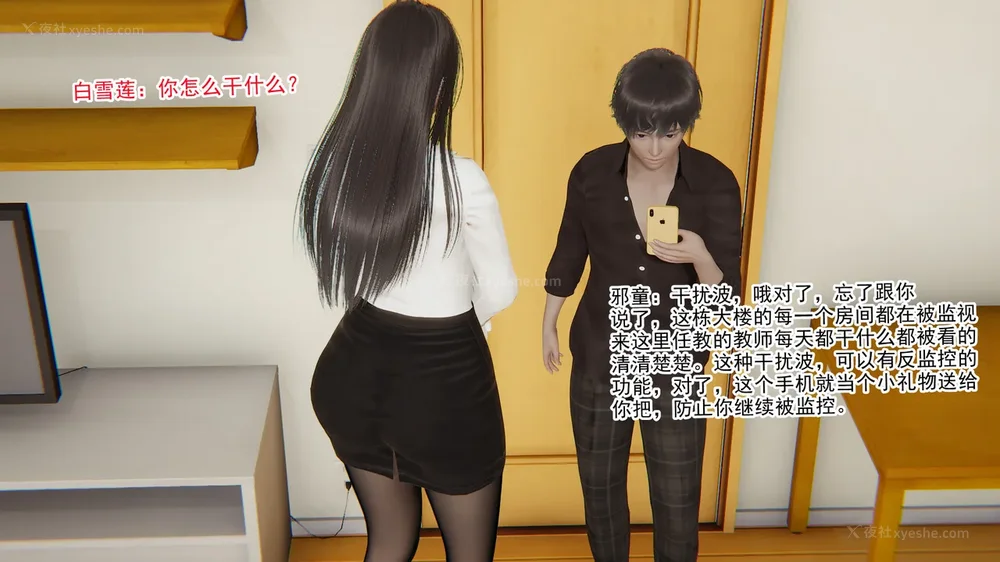 80P - 妖淫学院 01-04