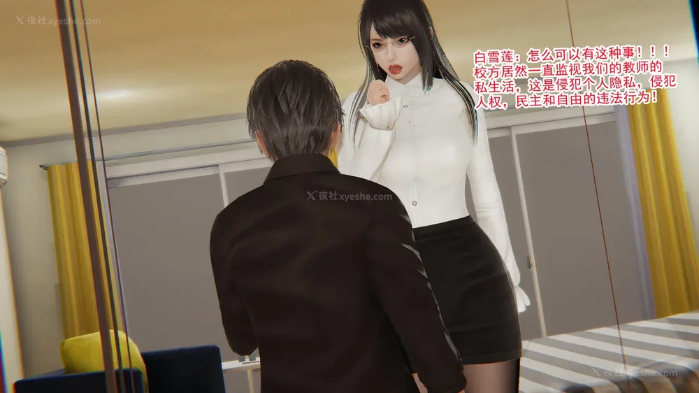 86P - 妖淫学院 01-04