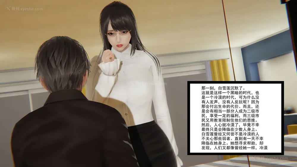 89P - 妖淫学院 01-04