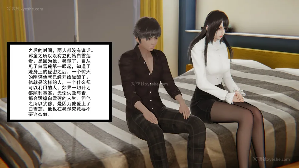 92P - 妖淫学院 01-04