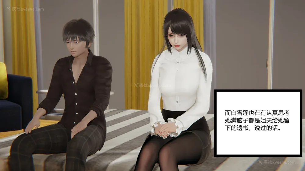 93P - 妖淫学院 01-04