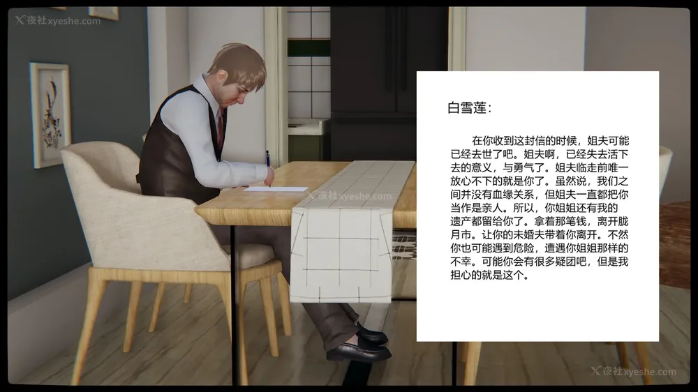 95P - 妖淫学院 01-04