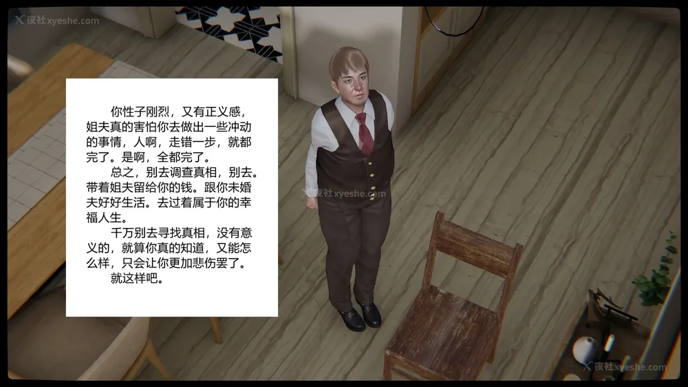 96P - 妖淫学院 01-04