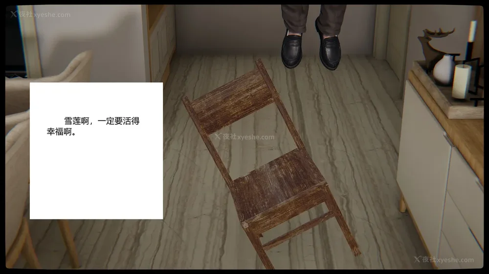 97P - 妖淫学院 01-04