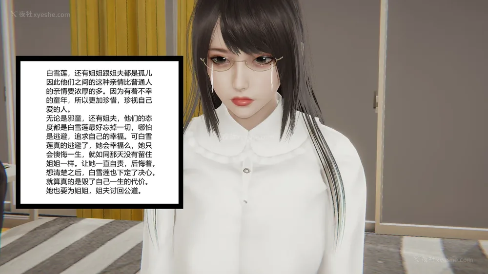 98P - 妖淫学院 01-04