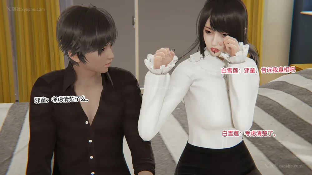 99P - 妖淫学院 01-04