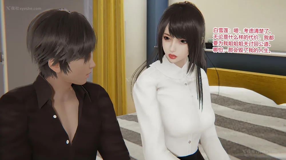 100P - 妖淫学院 01-04