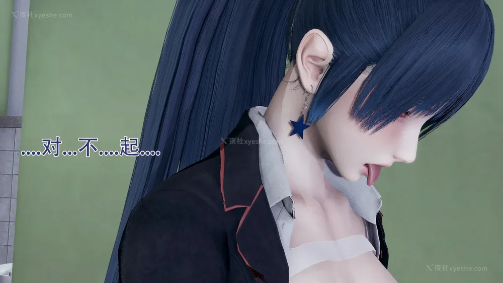 27P - 魔女 1-0 BDA