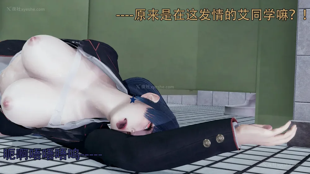 35P - 魔女 1-0 BDA