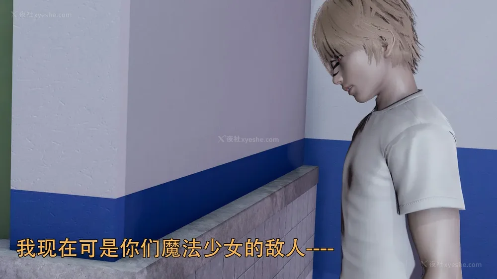 37P - 魔女 1-0 BDA