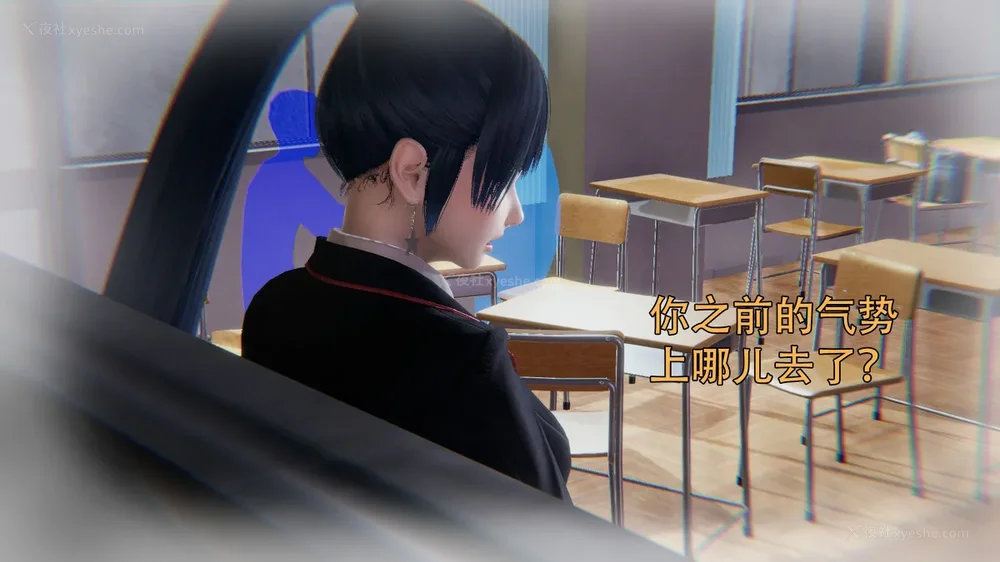 53P - 魔女 1-0 BDA